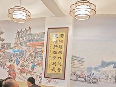 -聚首堂·特色小吃·肘子(什刹海德胜门店)