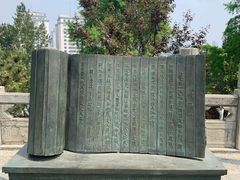 -戏马台景区