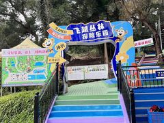 -芦仙山景区-飞越丛林探险乐园