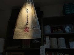 -邊城書店