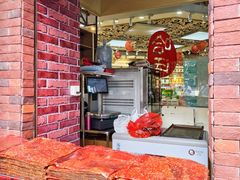 -采芝斋(延安路店)