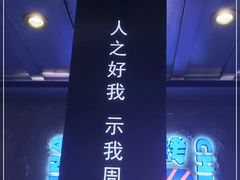 -秦炉烤肉(财富中心店)