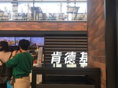 -肯德基(南京站A2检票口楼上)