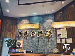 -阿伟海鲜楼·福建菜(延寿店)