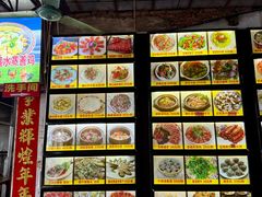 菜单-区海鸡场饭店(石壁店)