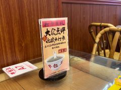 -芋包王闽南茶楼(八市店)