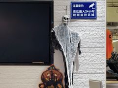 -FLARE STAR FITNESS(复地活力城店)