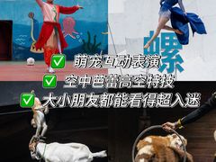 -汕头蓝水星欢乐世界