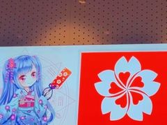 -樱花国际日语(人广中心)