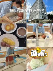 -侒悦缦月子中心·疗愈园区(龙岗店)