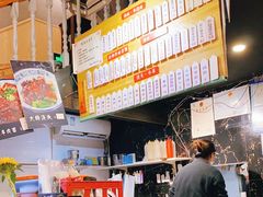 -腔调面(斜土路店)