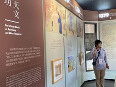 -郭守敬纪念馆