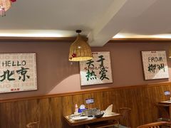 -螺大喜螺蛳粉火锅(雍和宫店)