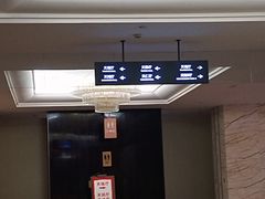 -上虞天玥大酒店