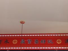 -龙记·香港茶餐厅(海上世界店)