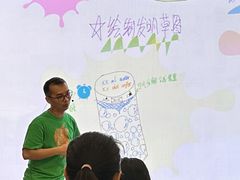 -Apple零售店(深圳益田假日广场店)