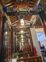 点击看大图 -瑞蚨祥(大栅栏店)