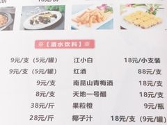 -花悦农庄 | 烧鸡·竹筒饭(沙迳高沙温泉香溪堡店)