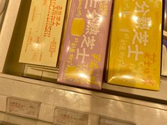 -好利来(上海长宁龙之梦店)