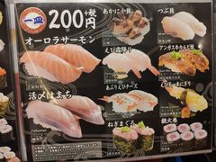 菜单-大起水产回转寿司(道顿堀店)