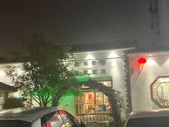 -野渡坡·极致湘菜·庭院餐厅(汉阳店)