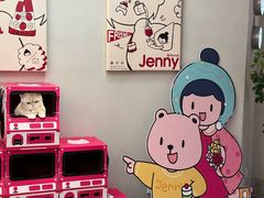 -静宜和她的朋友(星海广场店)