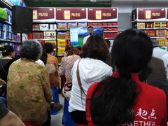 店内环境-人人乐(解放路二店)