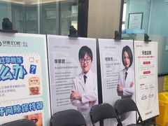 -牙博士口腔品牌连锁(昆山城区店)