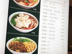 菜单-聚园面庄(新光天地店)