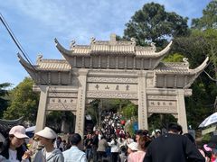 -灵岩山风景区