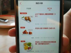 菜单-必胜客(时代广场店)