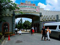 景点-上野德国文化村