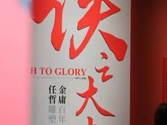 -新城市广场