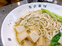 -友达面馆(海珠店)