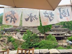 -林坑古村落