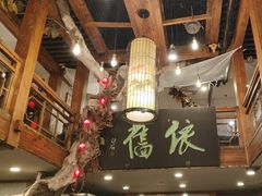 -七菜馆·东北菜·蒸饺(文体路店)