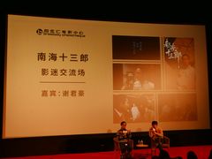 -和美电影艺术中心(万国城店)