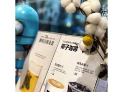 -卖呆儿咖啡(望京店)