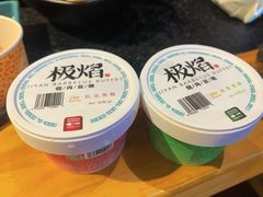 -极焰·烧肉刺身放题(天河领展广场店)