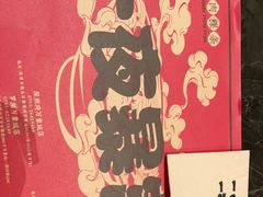 -一肴·牛肉粿条(深圳湾睿印店)