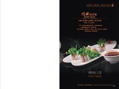 香椿白肉卷-东于盛宴(锦泰苑店)