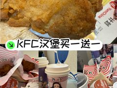 -肯德基(蓝桥店)