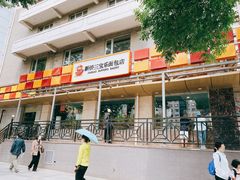 -新侨三宝乐面包店(崇文门店)