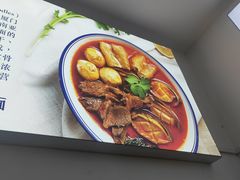 -好呷嘎来沙茶面(北京路店)