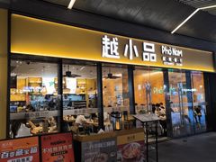 -科兴科学园