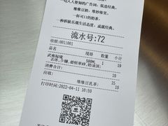 -维维豆奶(金鹰新街口店)