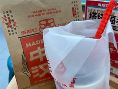 -塔斯汀中国汉堡(徐汇汇京广场店)