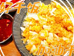 -言吉炸串