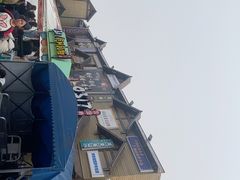 -0317火锅鸡·清真(正达店)