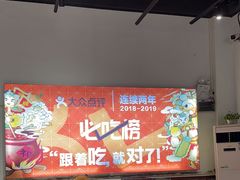 -猪腰一家·地道佛山菜(里水店)